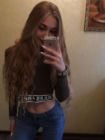 Диана